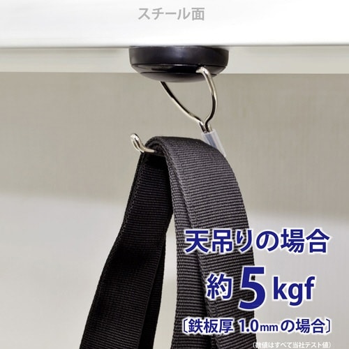 マグネットフック ゼロスライド