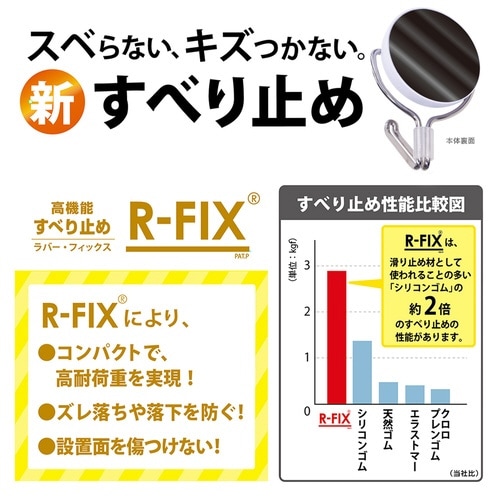 マグネットフック ゼロスライド