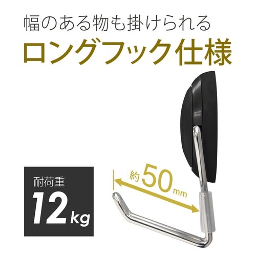 マグネットフック ゼロスライド