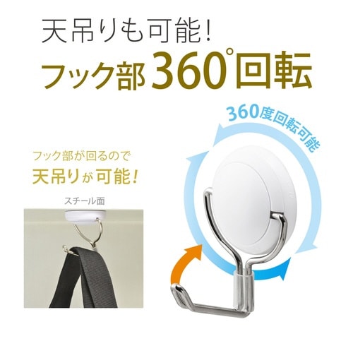 マグネットフック ゼロスライド