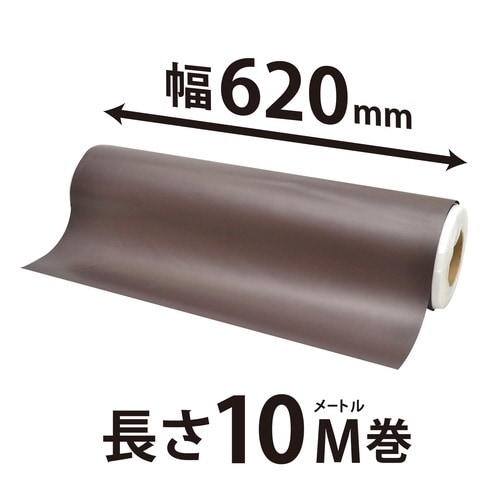 マグネットロール 無地