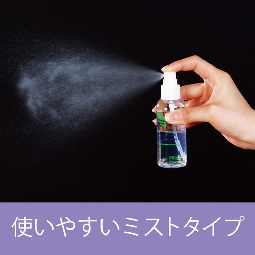 ホワイトボード用クリーナー
