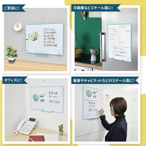 アプライホワイトボード