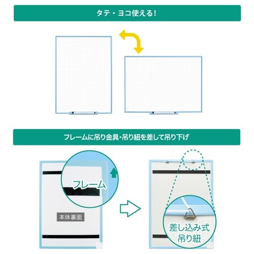 アプライホワイトボード