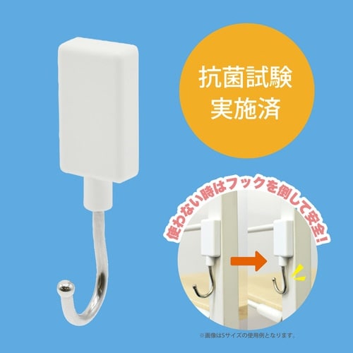 マグネット抗菌フラットフック