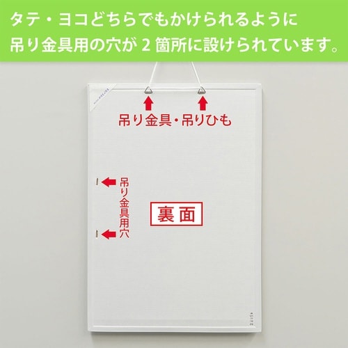 ホワイトボードMX 無地