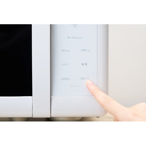 simplus 電子レンジ 18L ヘルツフリー フラット