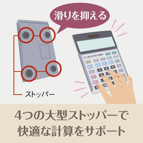 本格実務電卓 ジャスト型 検算タイプ
