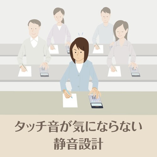 本格実務電卓 ジャスト型 日数・時間計算