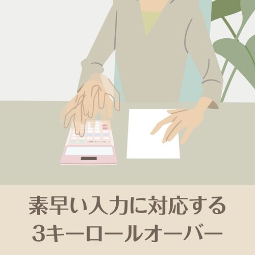 本格実務電卓 ジャスト型 日数・時間計算