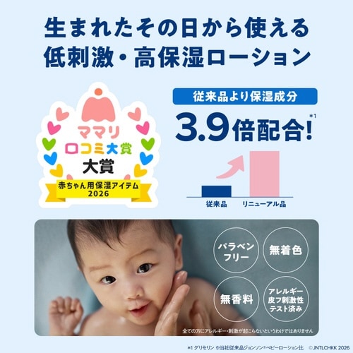 �W�����\���@�x�r�[���[�V����
