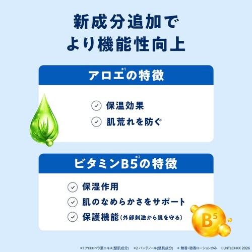 �W�����\���@�x�r�[���[�V����