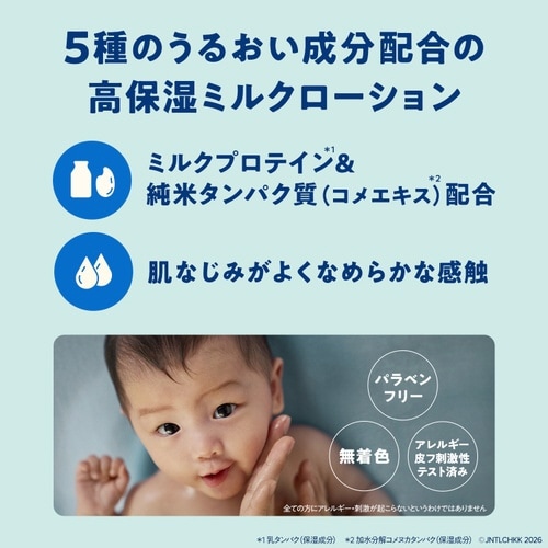 �W�����\���@�x�r�[���[�V����