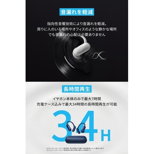 オープンイヤー型ワイヤレスイヤホン AeroFit 2 Pro