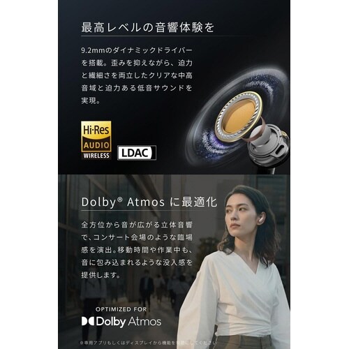 完全ワイヤレスイヤホン Liberty 5 Pro