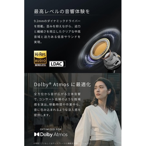 完全ワイヤレスイヤホン Liberty 5 Pro