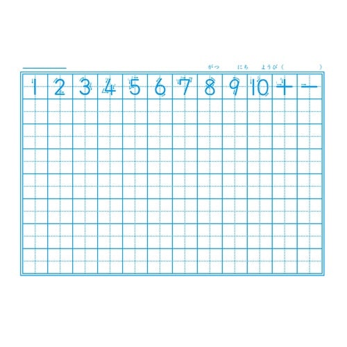 ショウワノート ジャポニカ 算数