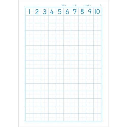 ショウワノート ジャポニカ 算数