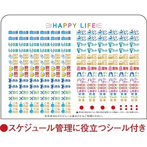 2027カレンダー
