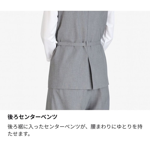 ロングベストBCO5115