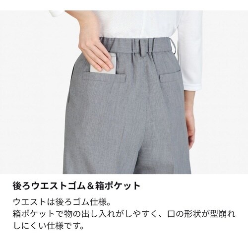パンツBCP6109