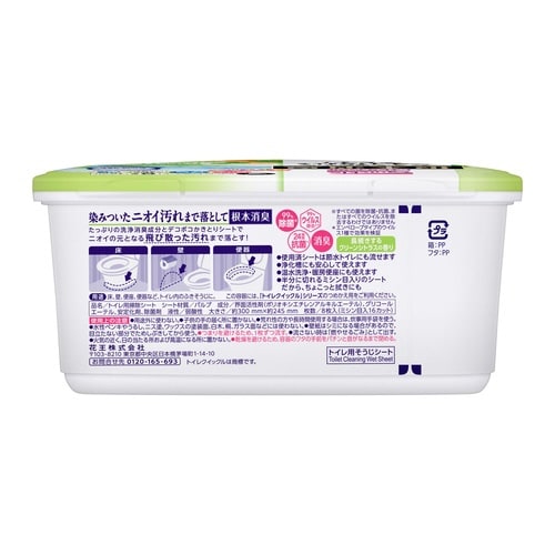 トイレクイックル根本消臭
