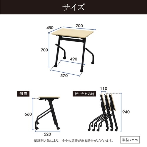 Whoo 平行スタッキングテーブル