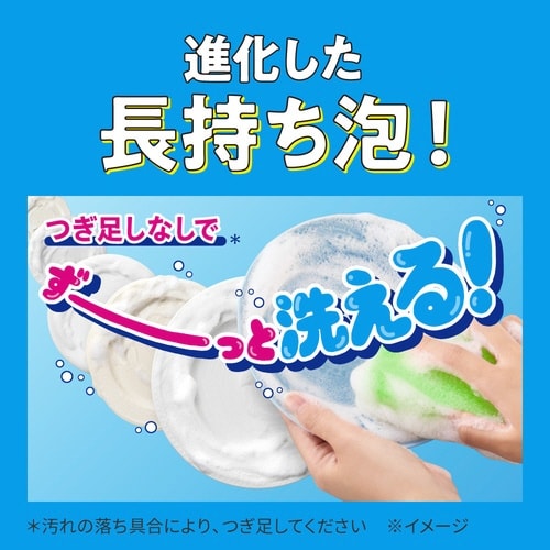 キュキュット