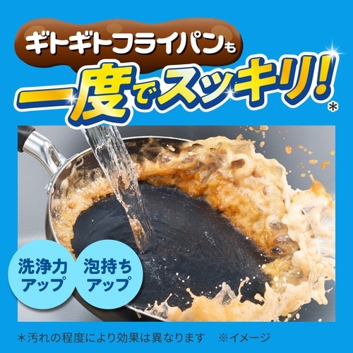 キュキュット