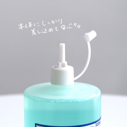 アクアピット