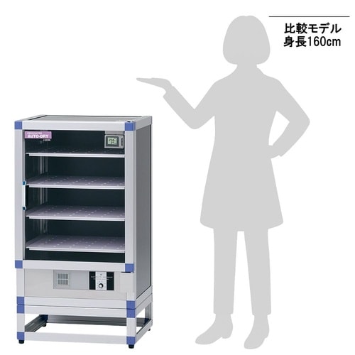 オートドライデシケーターBG・FN 遮光型