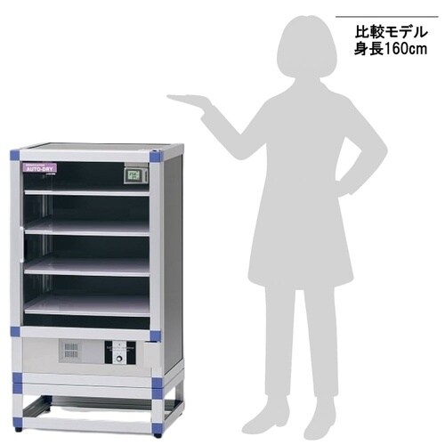 オートドライデシケーターBG・FN 遮光型