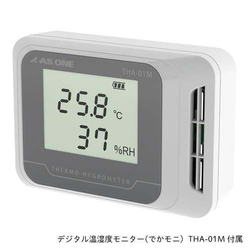 オートドライデシケーターFN