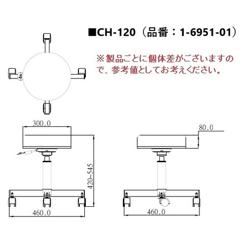 研究室丸いす