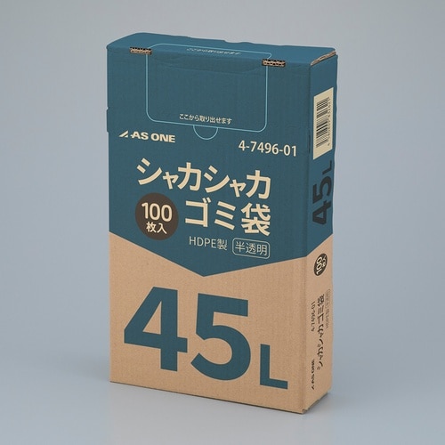 シャカシャカゴミ袋 HDPE製 100枚入り