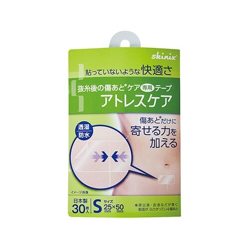 足せるモール