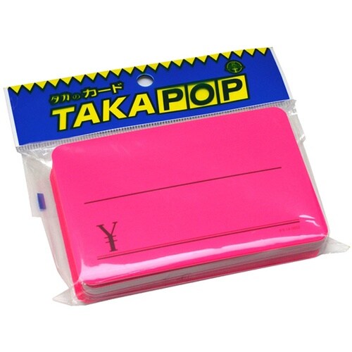 ケイコーカード ¥マーク入り 特大 1パック(30枚入)