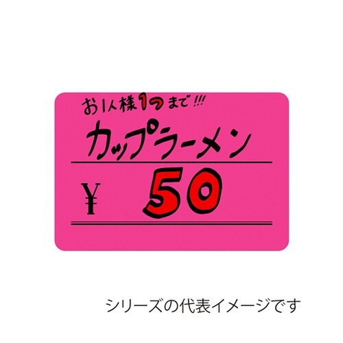 ケイコーカード ¥マーク入り 特大 1パック(30枚入)