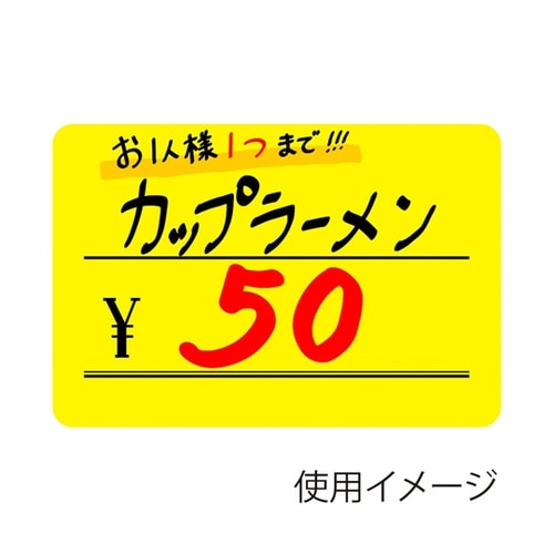ケイコーカード ¥マーク入り 特大 1パック(30枚入)