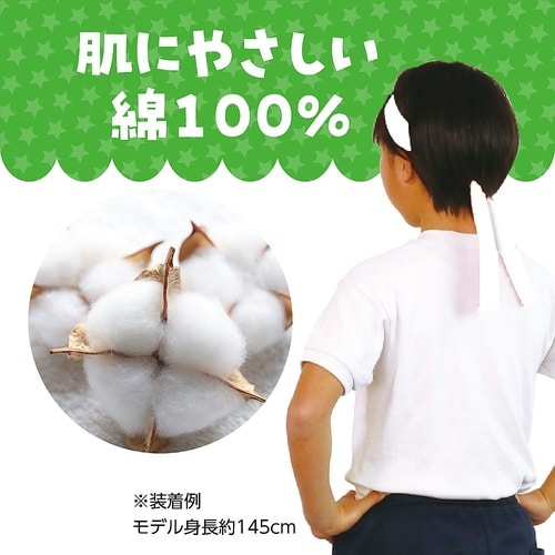 カラーはちまき