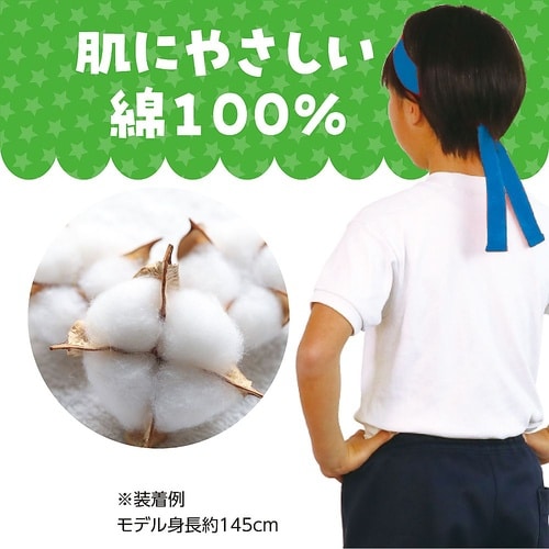 カラーはちまき