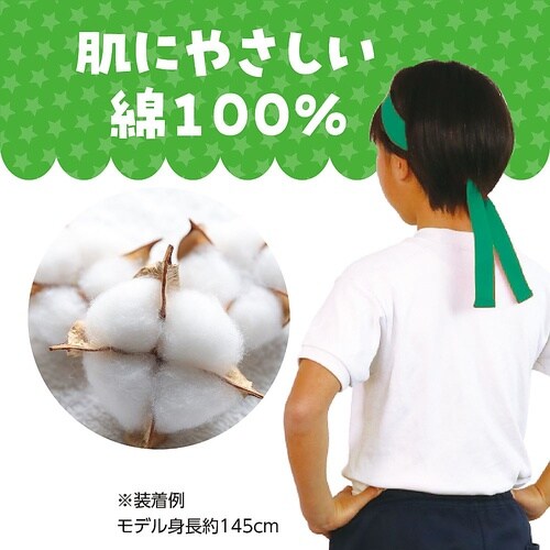 カラーはちまき