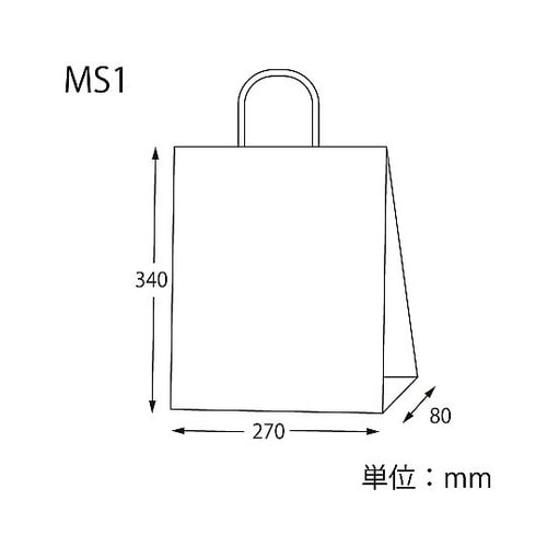 HEIKO 紙袋 25CB 未晒 紺C 50枚