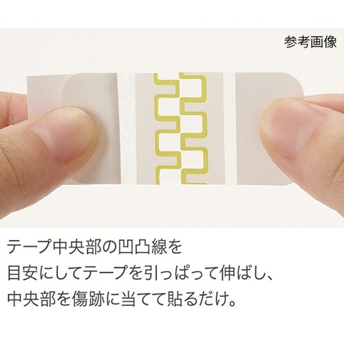 足せるモール