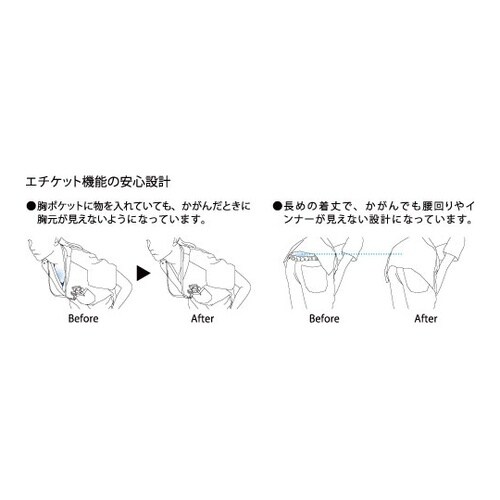 男女兼用スクラブ エメラルドグリーン