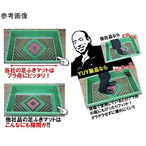 足ふきマット
