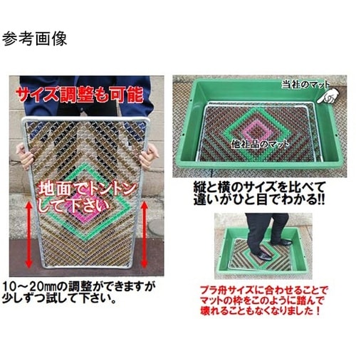 足ふきマット