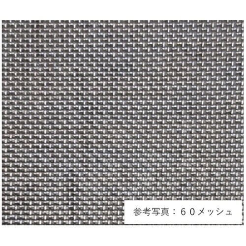 【検査報告書付】金網