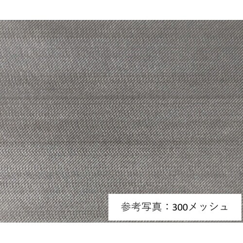 【検査報告書付】金網
