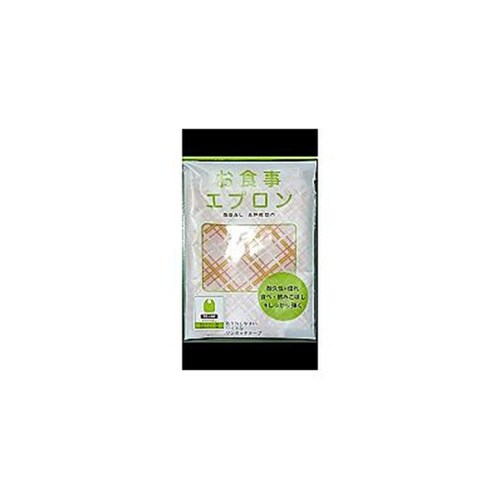 食事用エプロン 格子柄 100枚入
